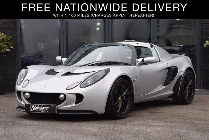 LOTUS EXIGE